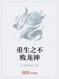 沉睡海底吧吴虞小说