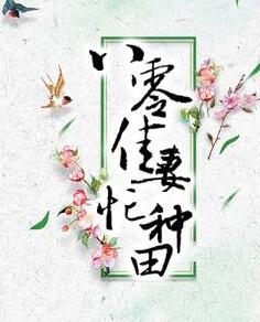 薛凌程天源免费阅读全文小说