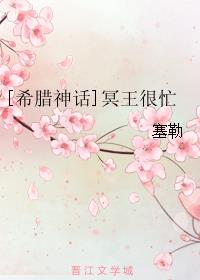 天医豪婿全文免费阅读